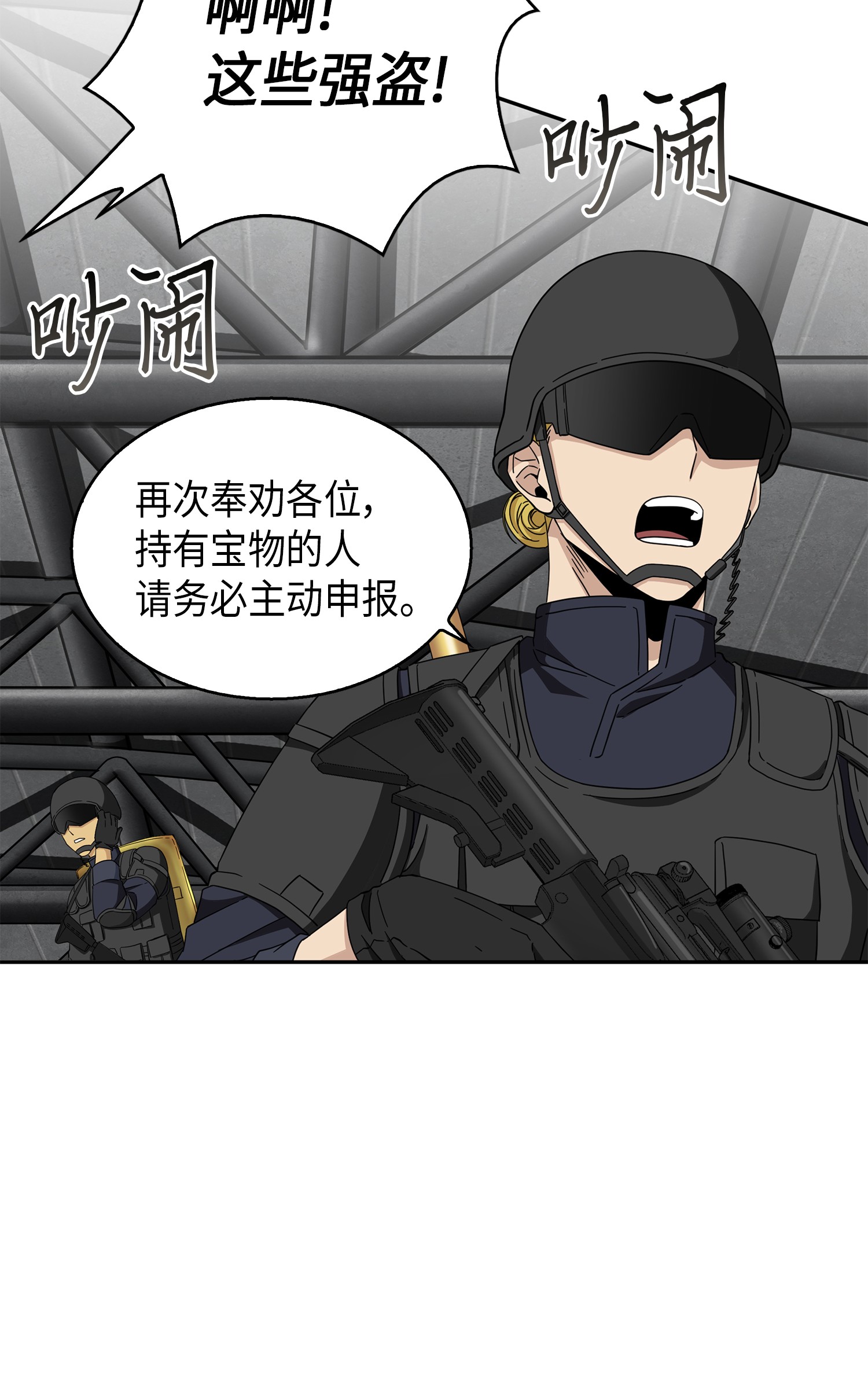 056 强大的代价17