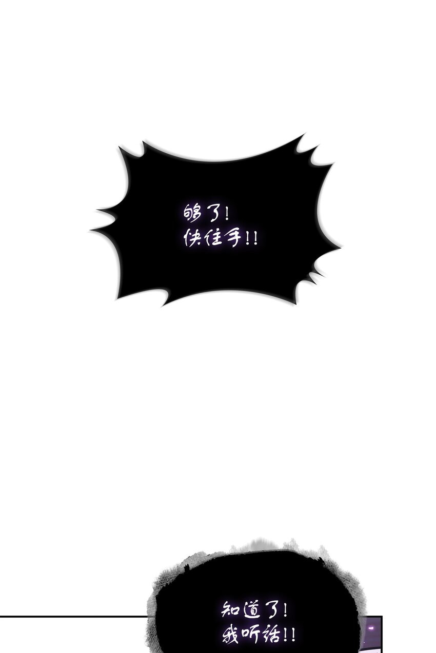 375 庞大的本体61