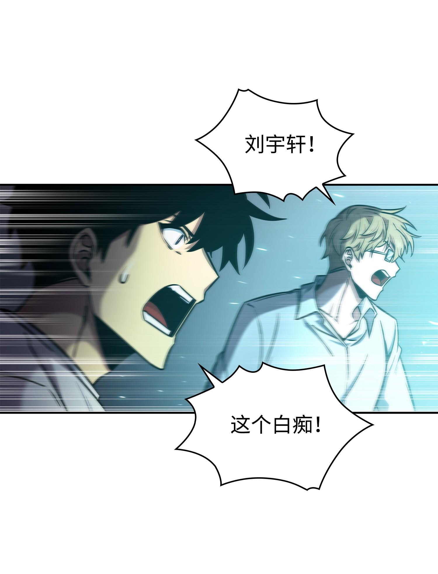 216 捉拿预言王1
