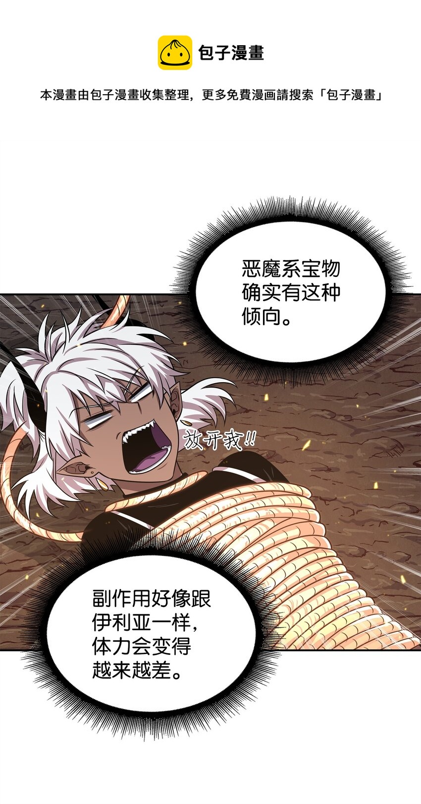 287 冲突48