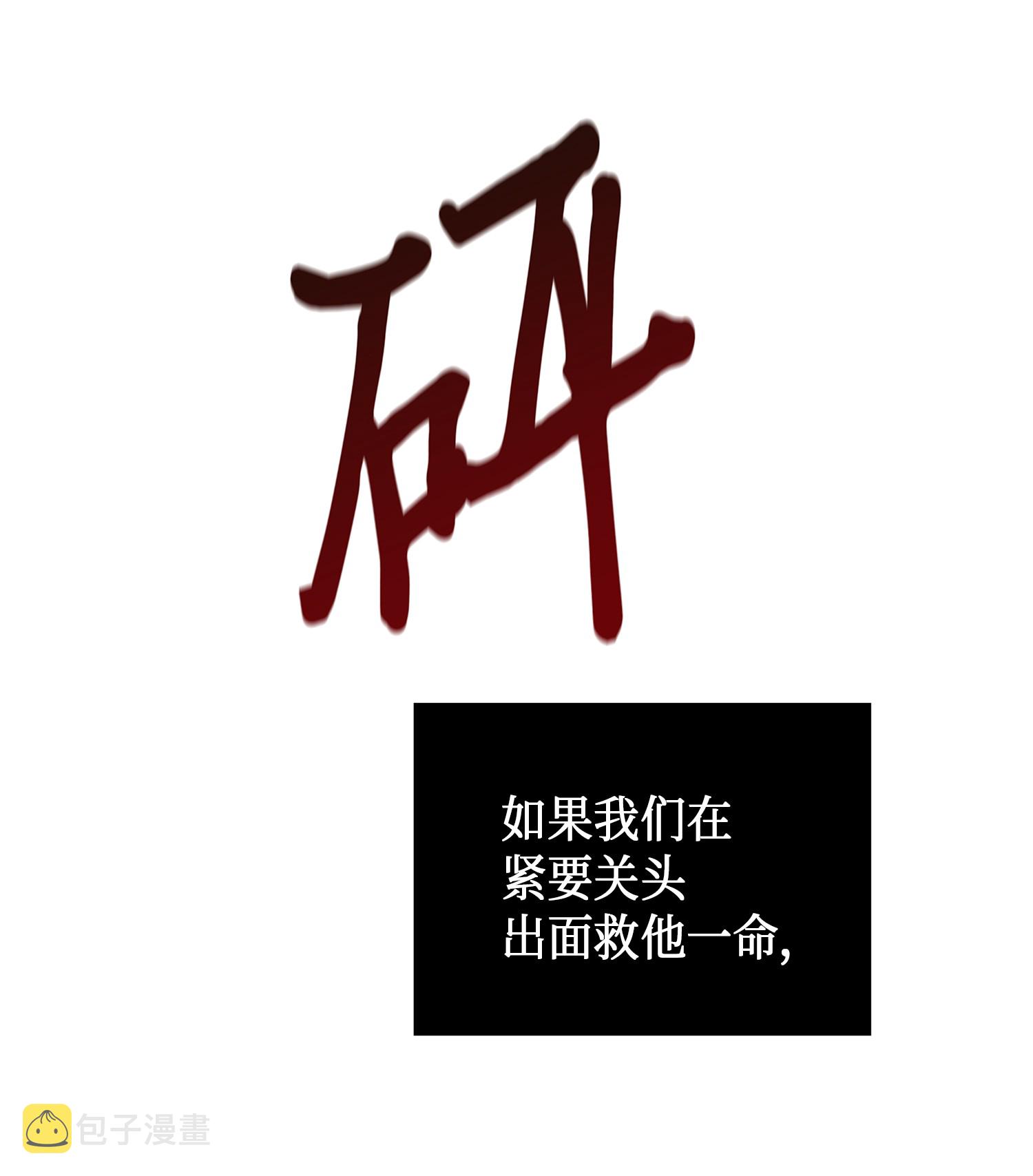 045 完美的计划72