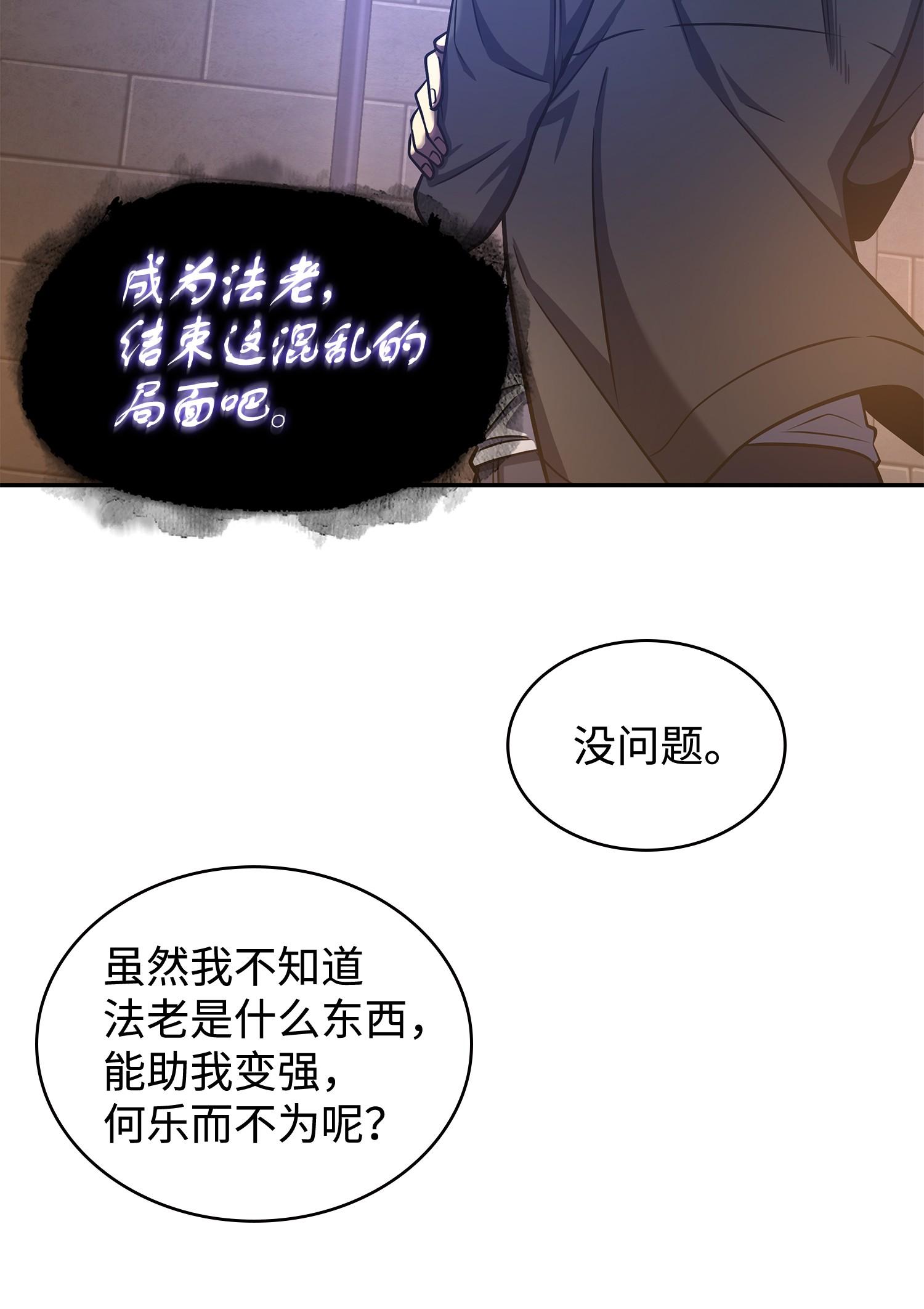 245 不死鸟18