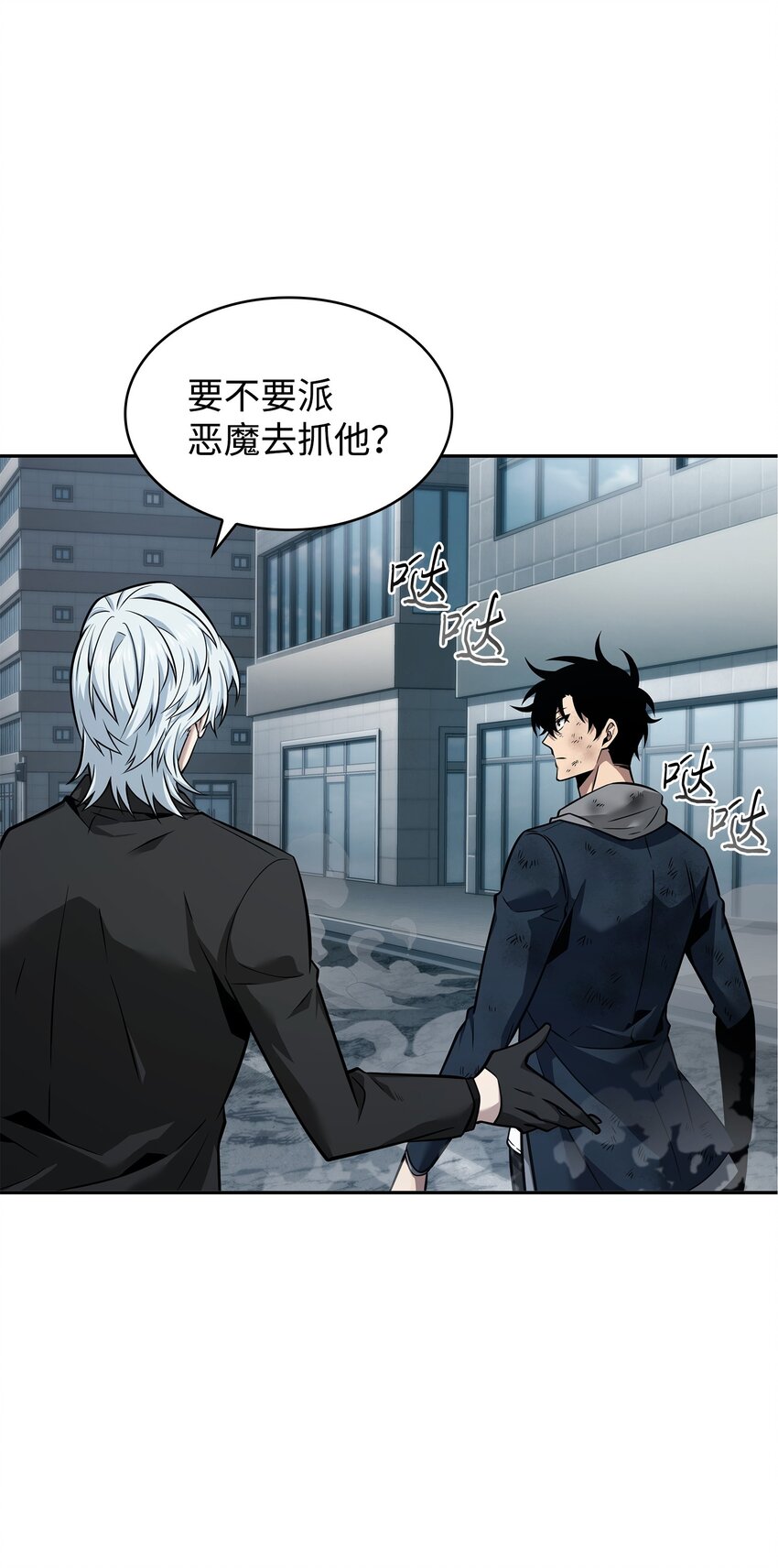 355 未知者2