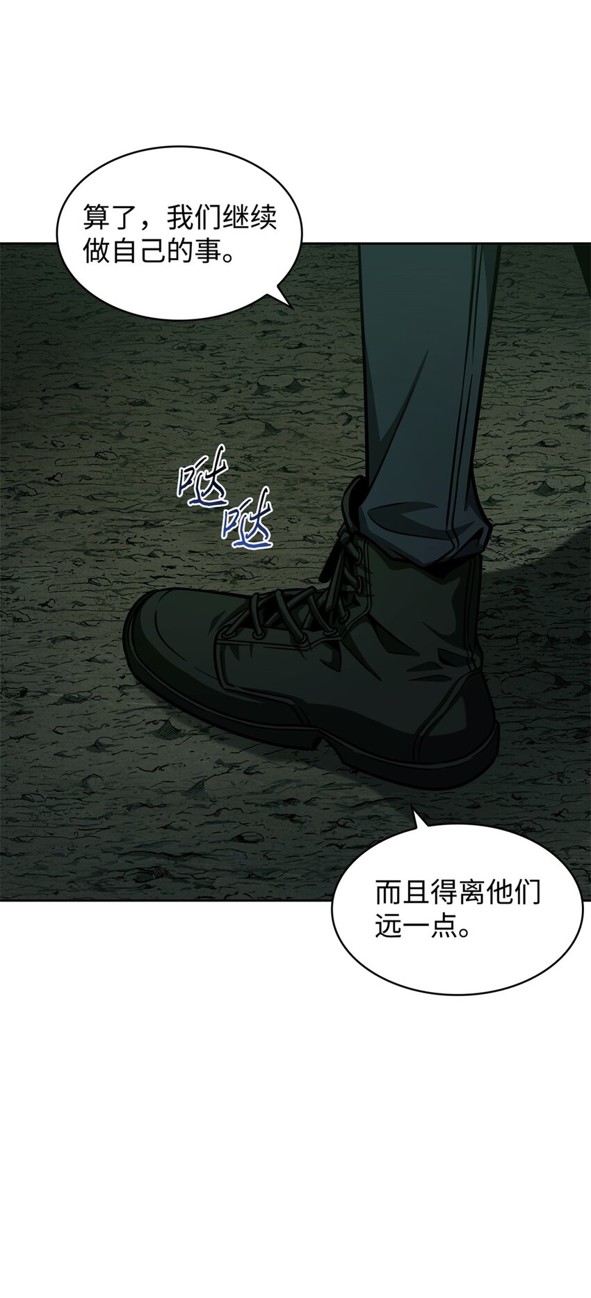 333 大监狱最上层43