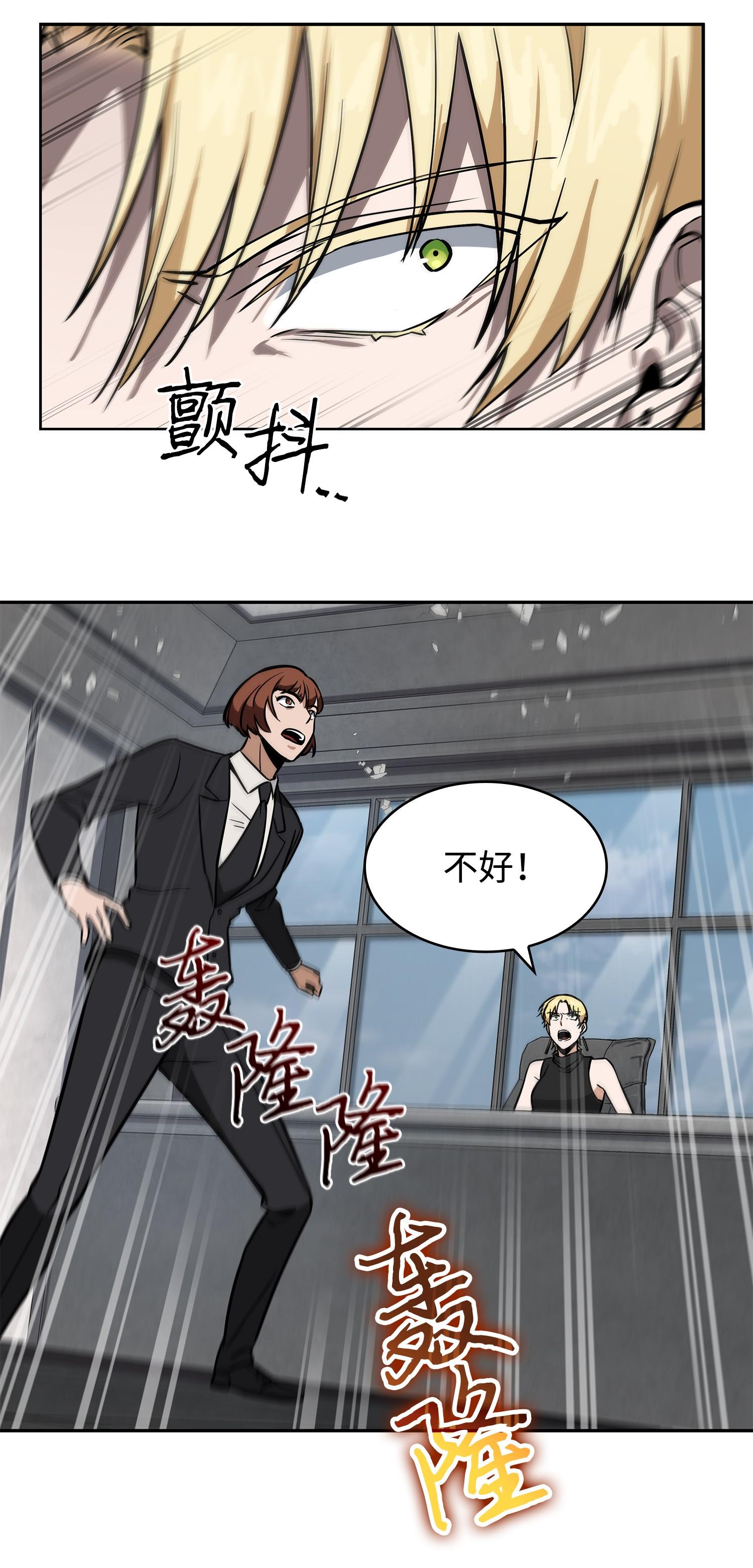 234 制造混乱41