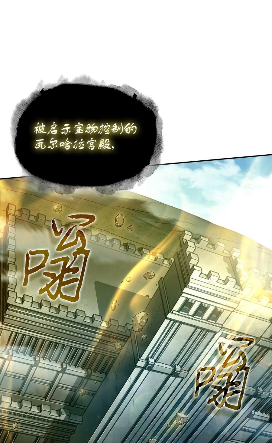 409 事与愿违17
