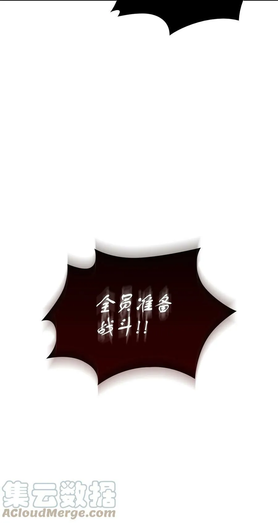 383 前往大监狱69