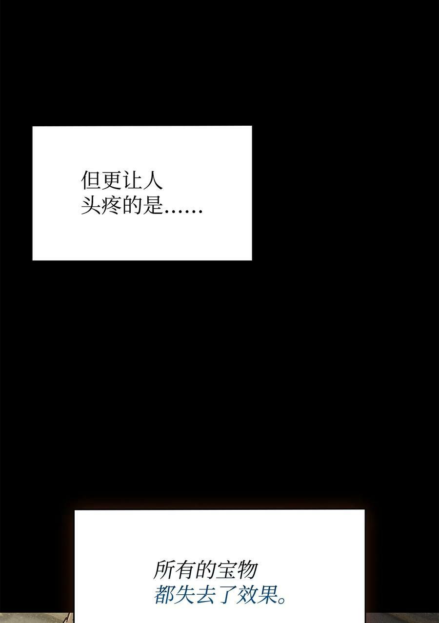 410 消失的浩钧11