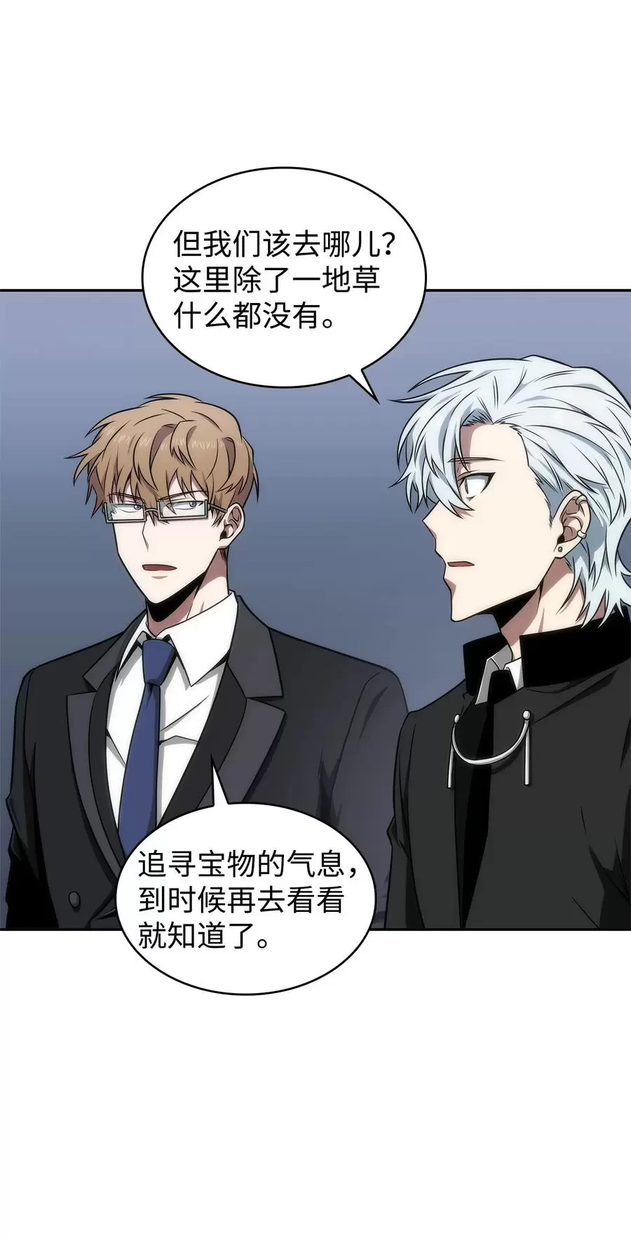 276 自愈10