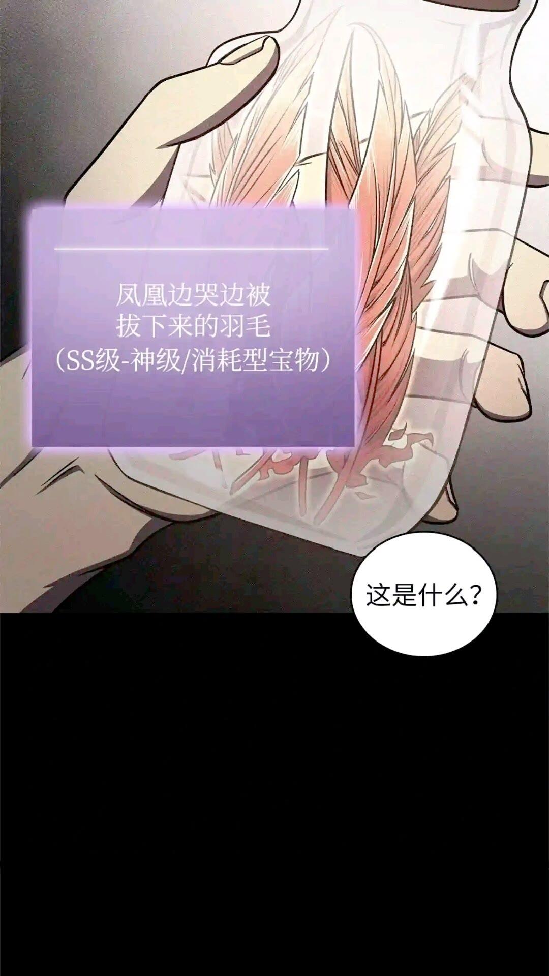 299 以牙还牙13