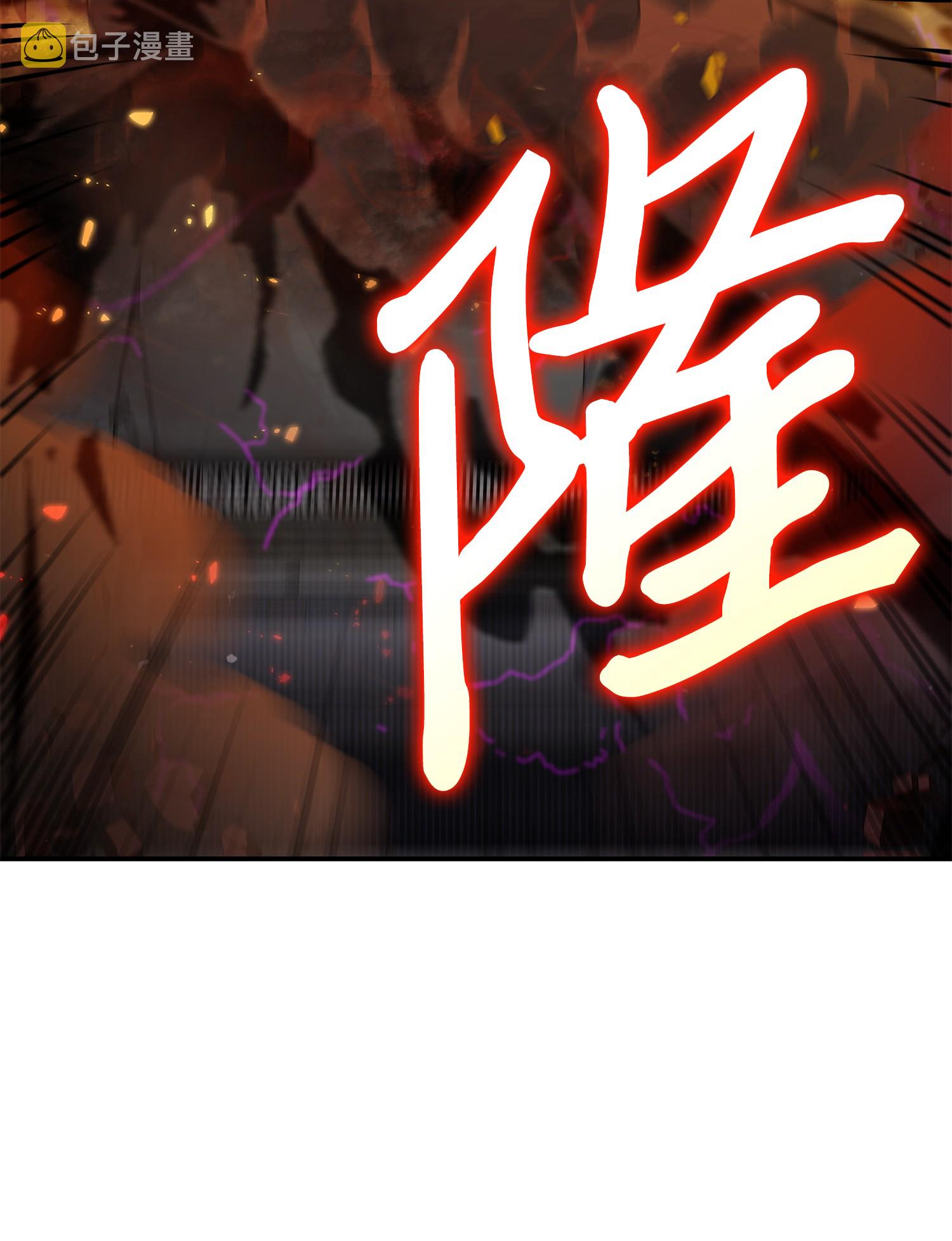 041 古墓群消散74