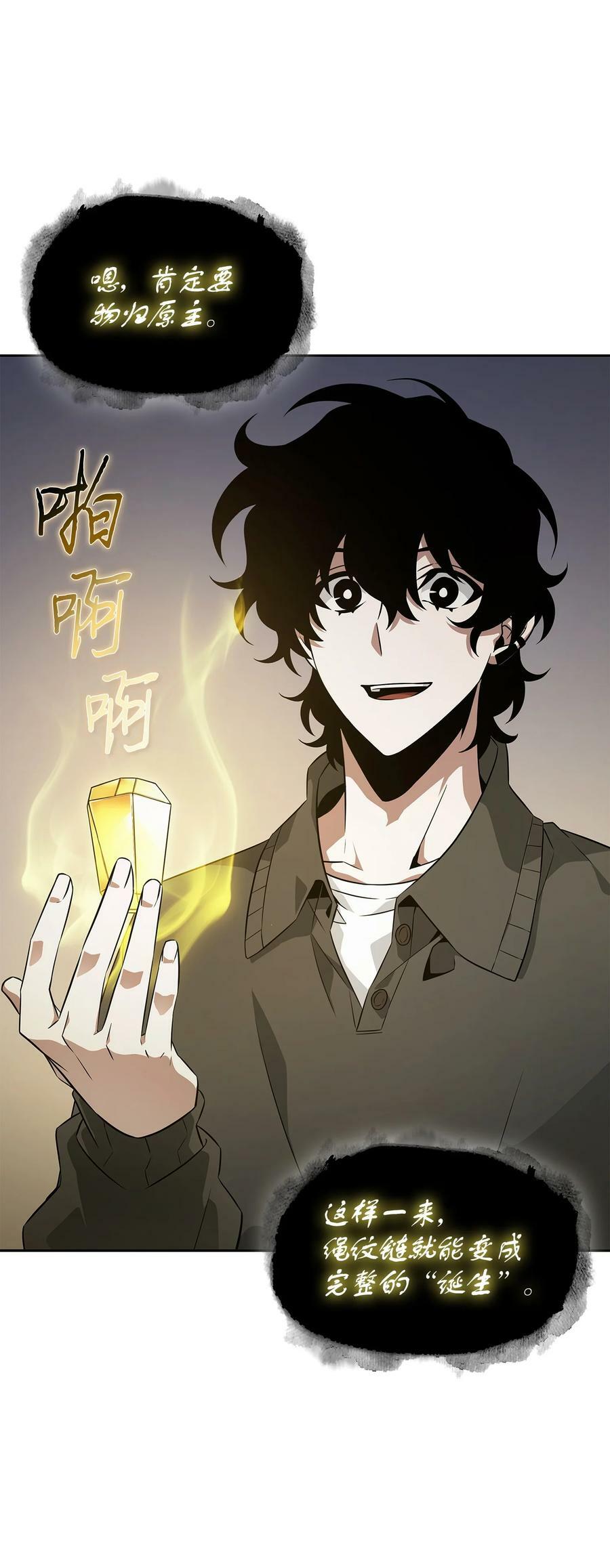 425 灯下黑67