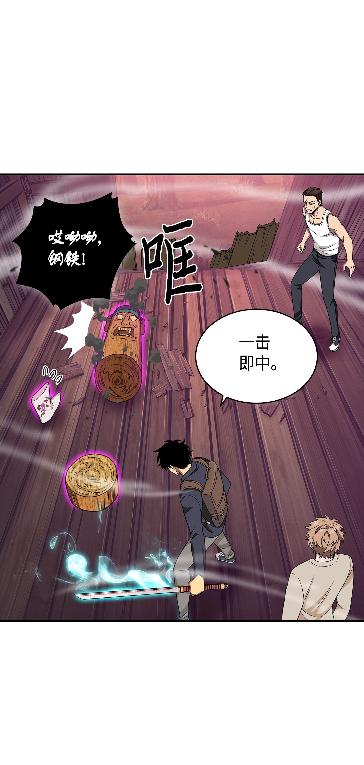 094 继续逼问35