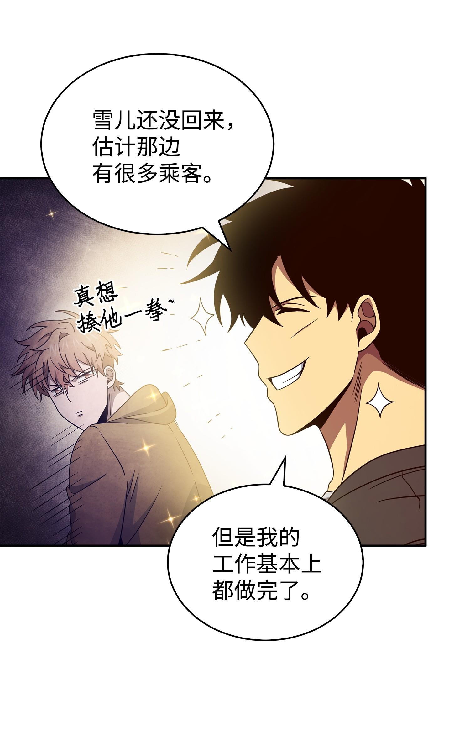 171 狗急跳墙57