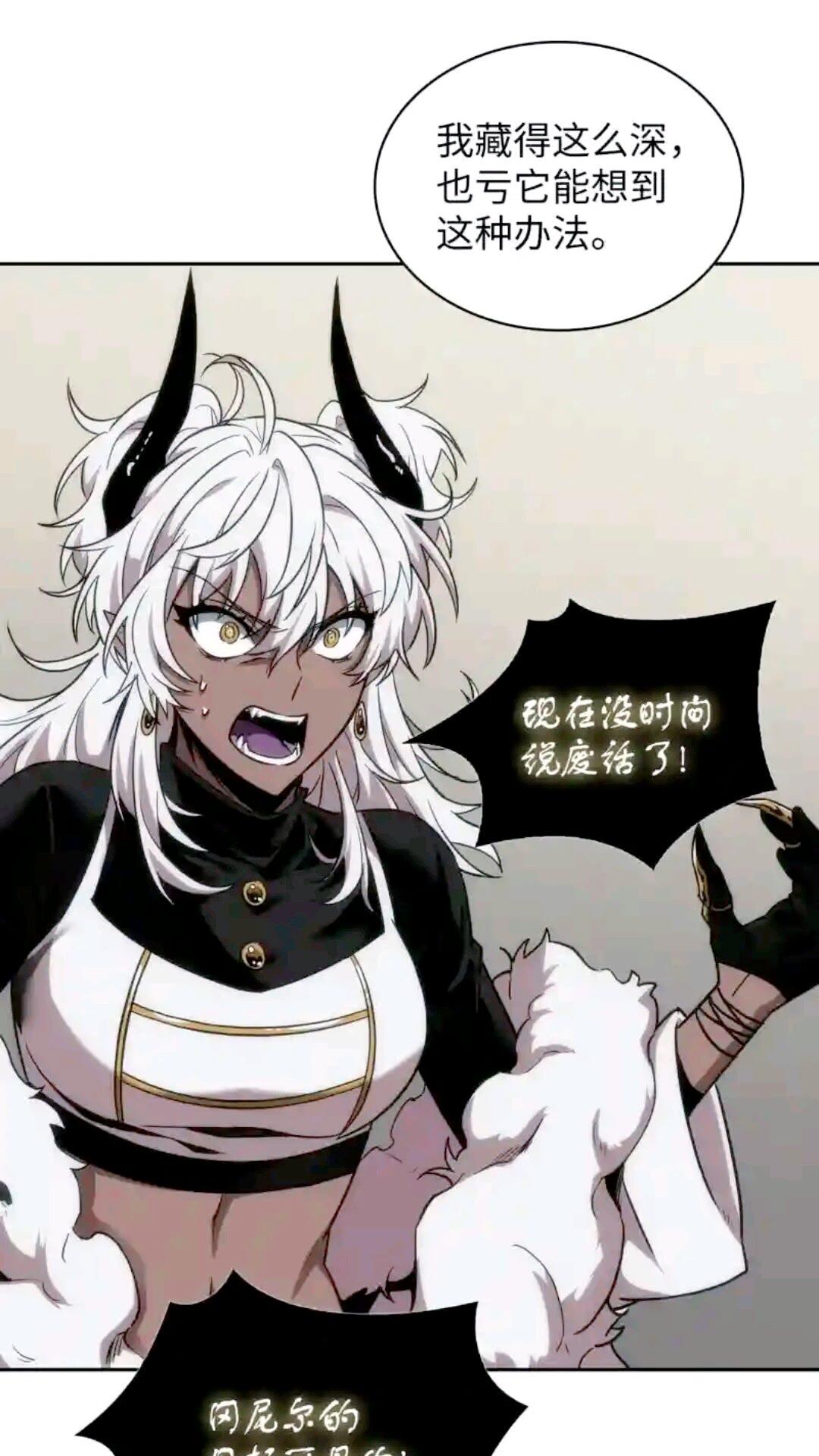 298 奥丁之枪42