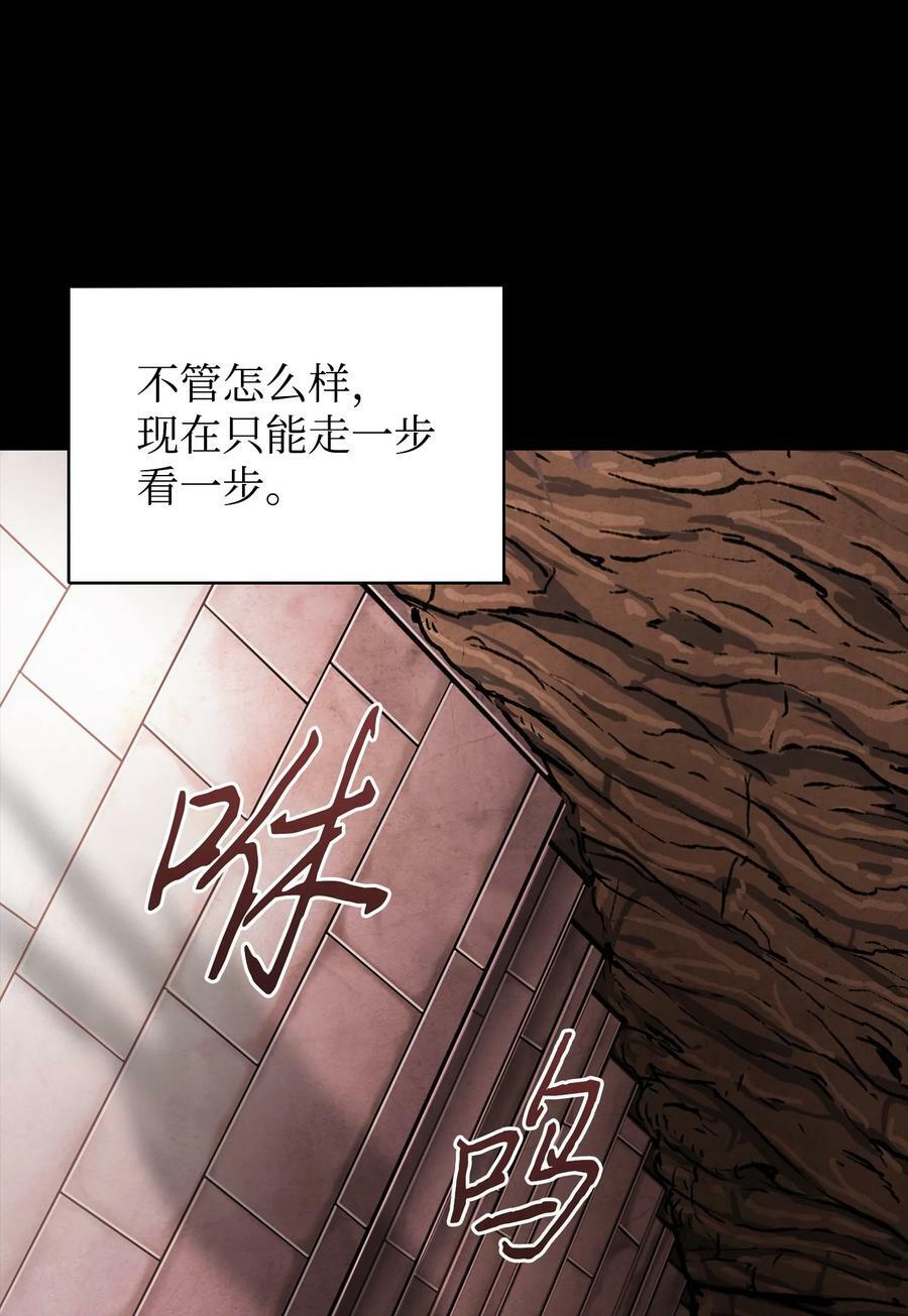 402 偶遇摇篮74