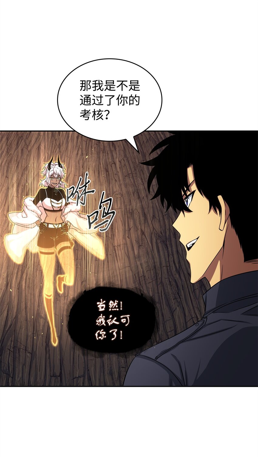 287 冲突35