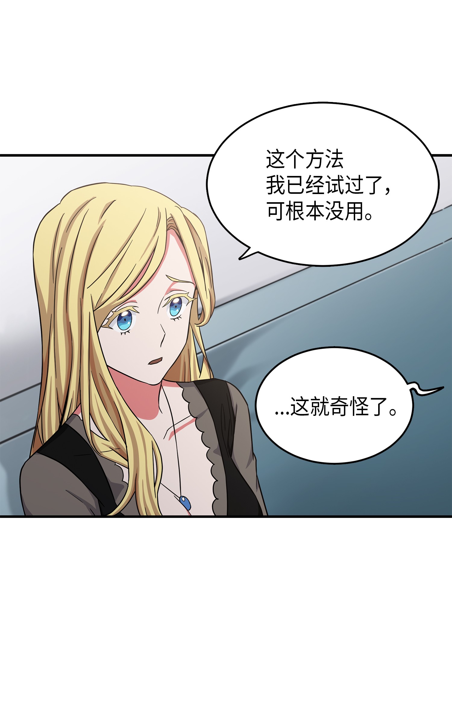 034 汉谟拉比法典34
