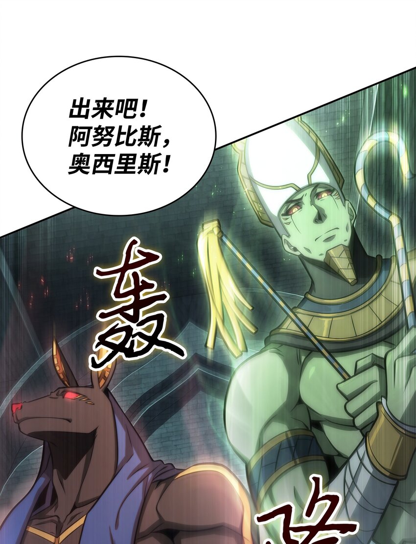 340 大获全胜16