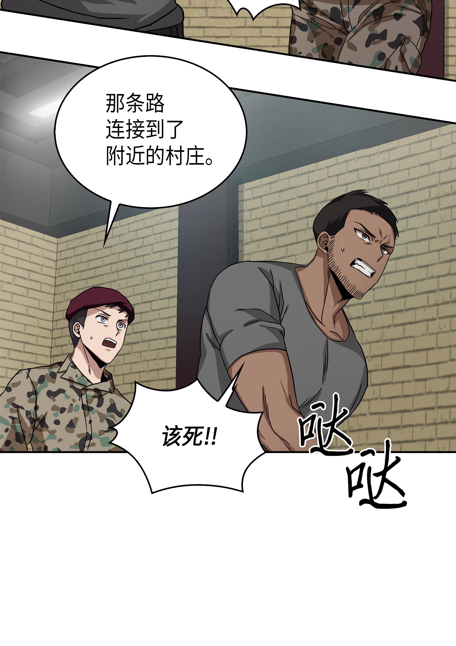 055 “潘多拉”成立59