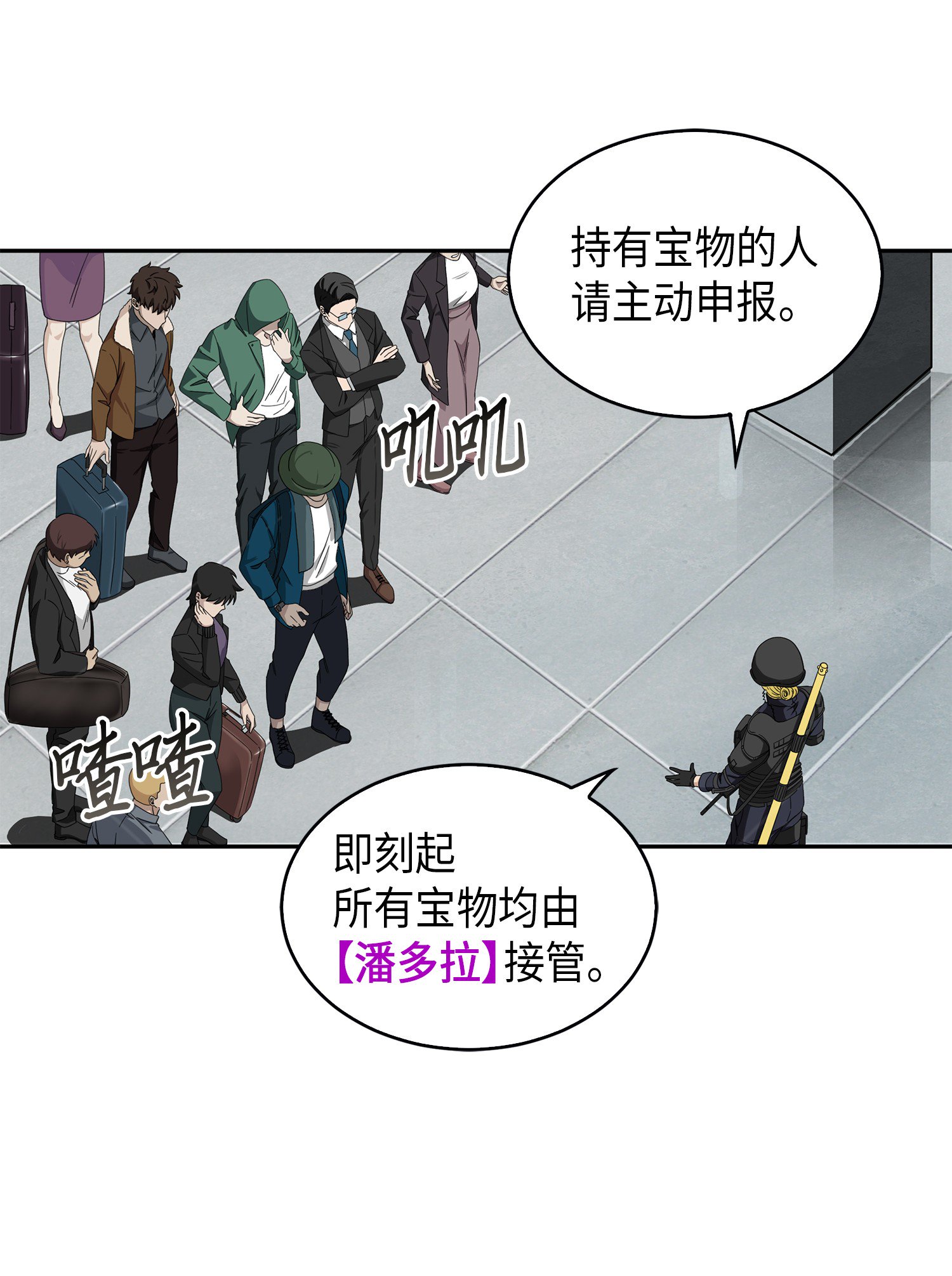 056 强大的代价13