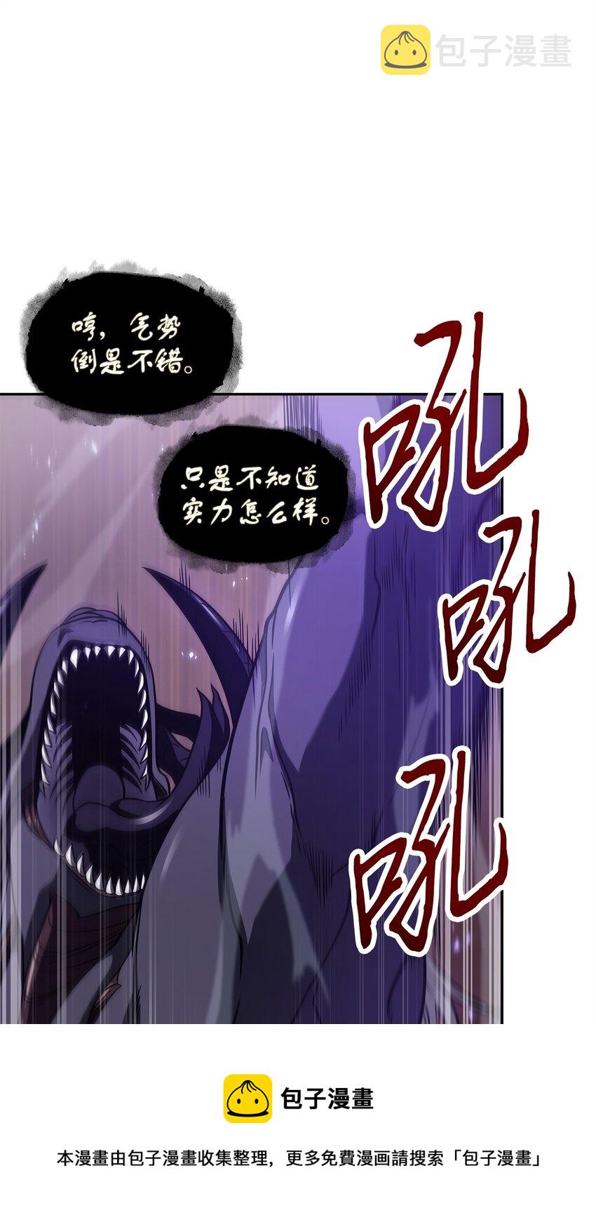 285 一网打尽68