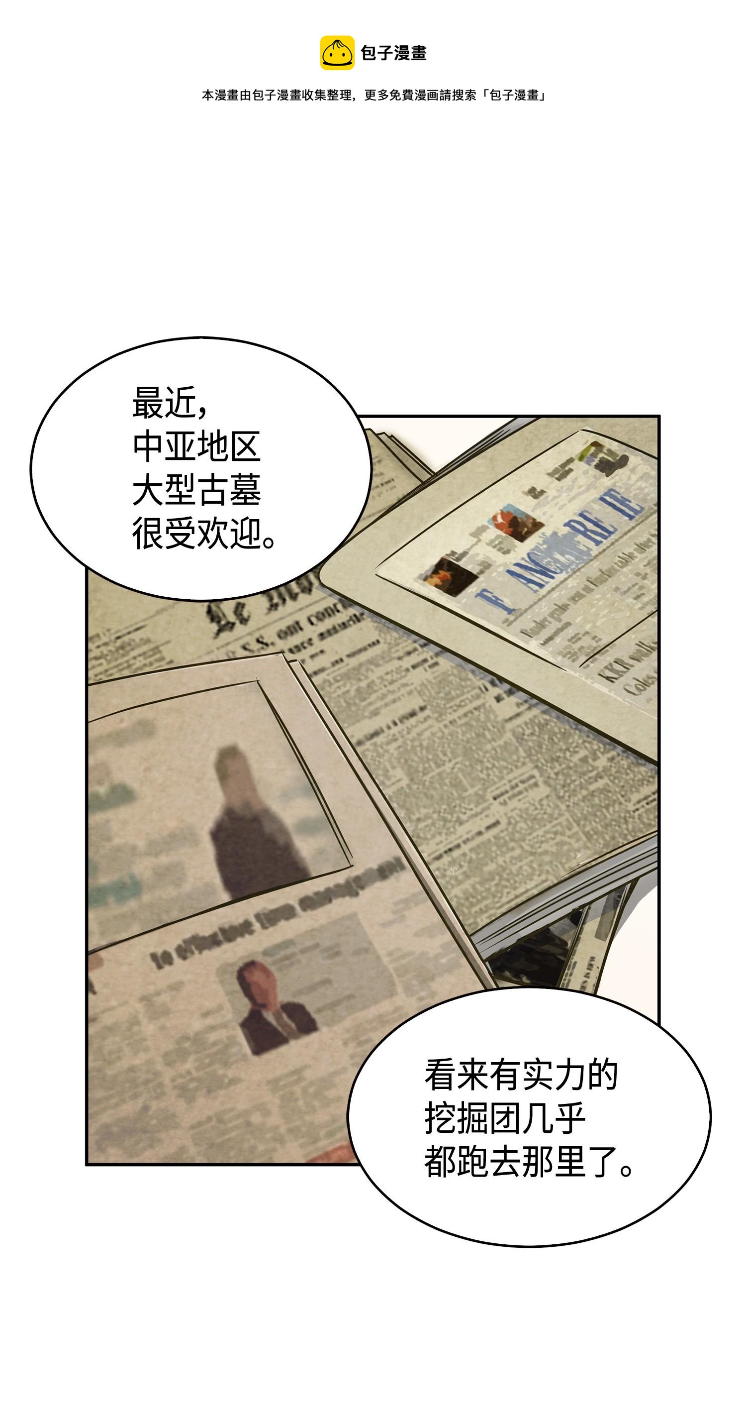 133 徐浩俊之子64