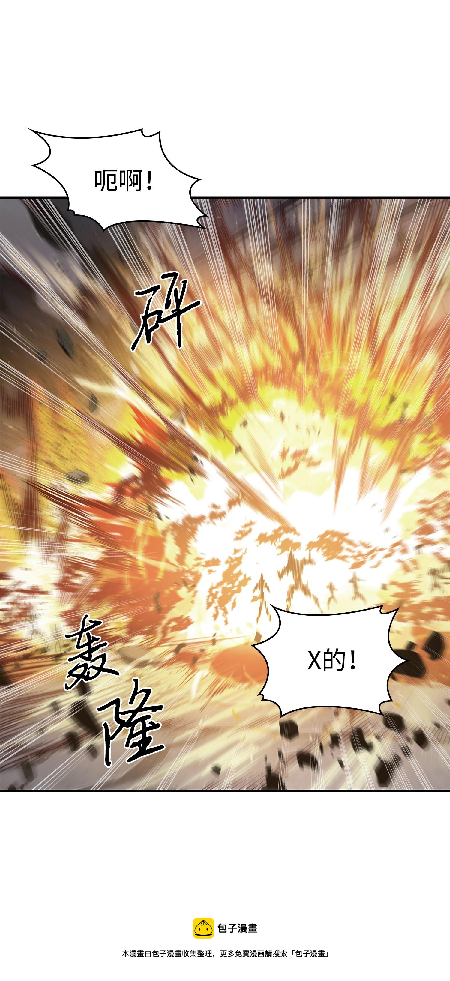 253 扭转局势48