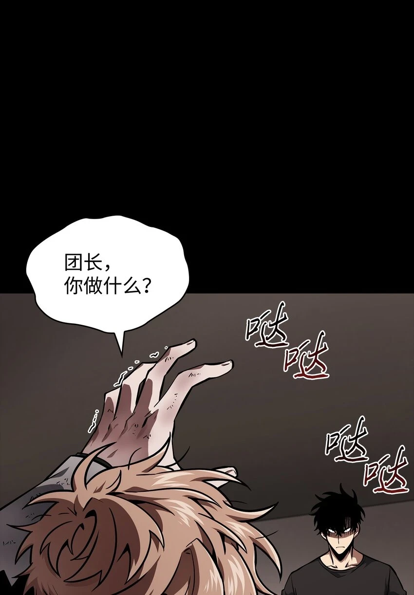 398 搜集宝物57