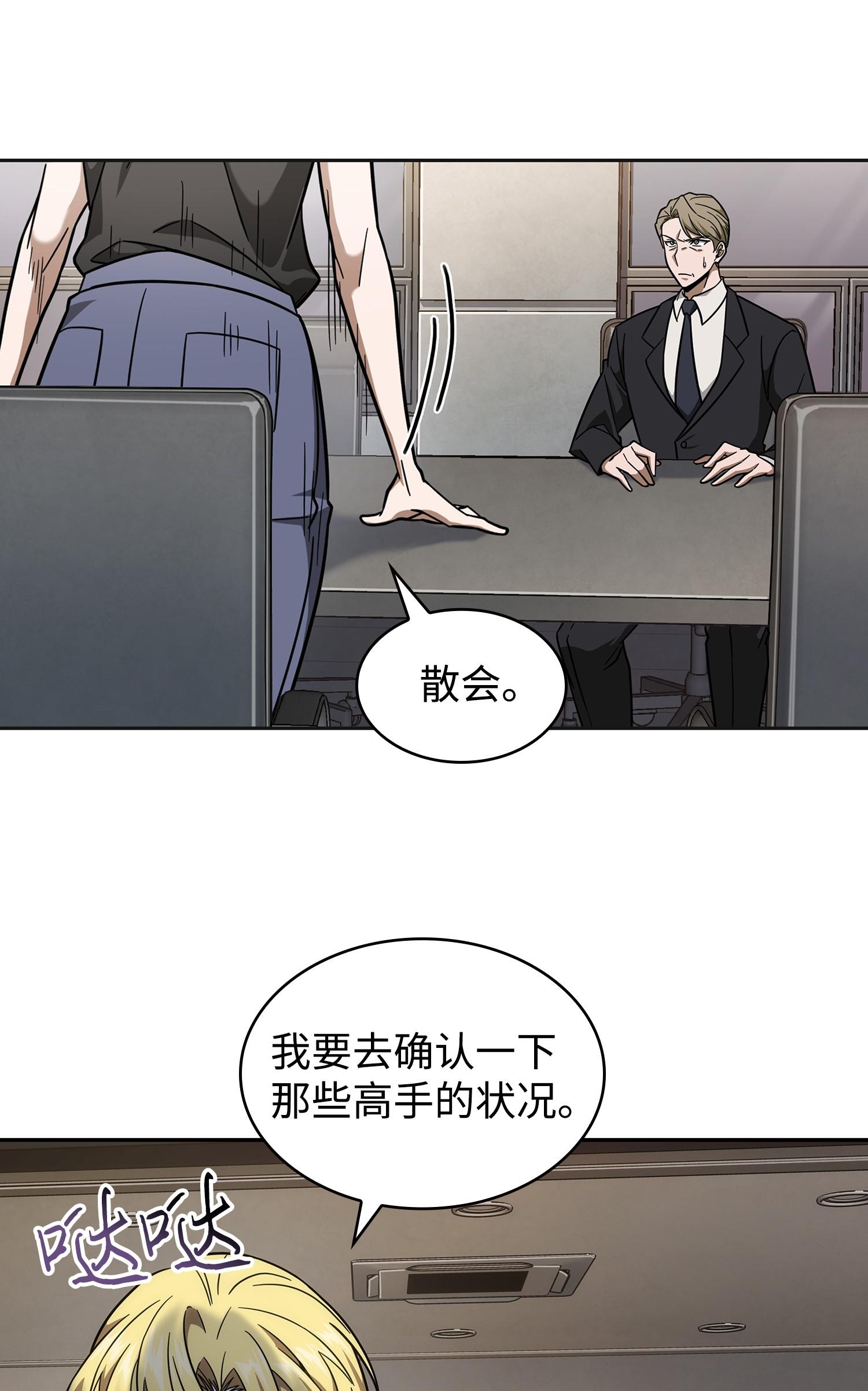 254 和平的方式38