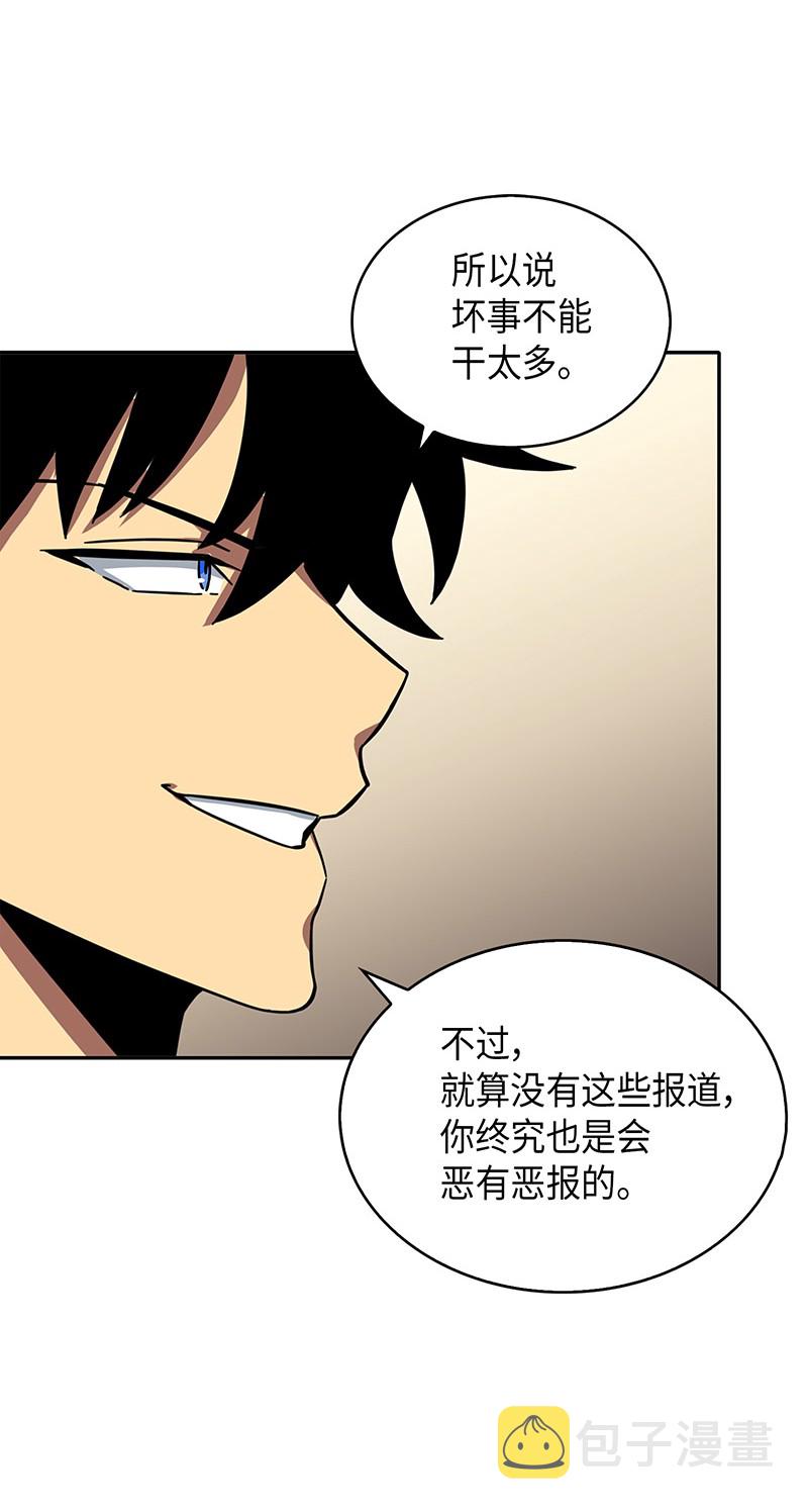 066 赫尔顿家的危机42