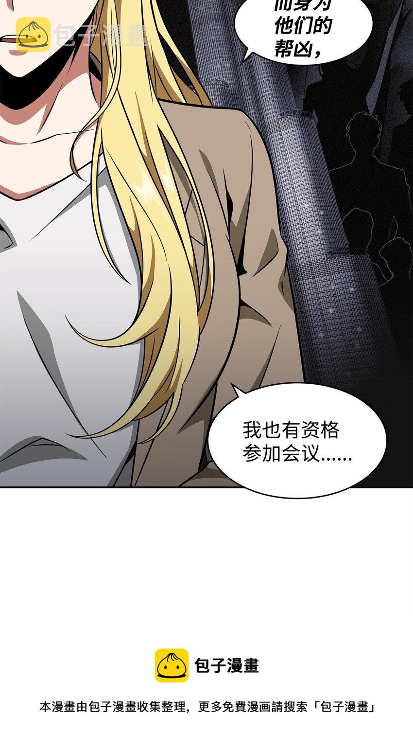 304 圆桌会60