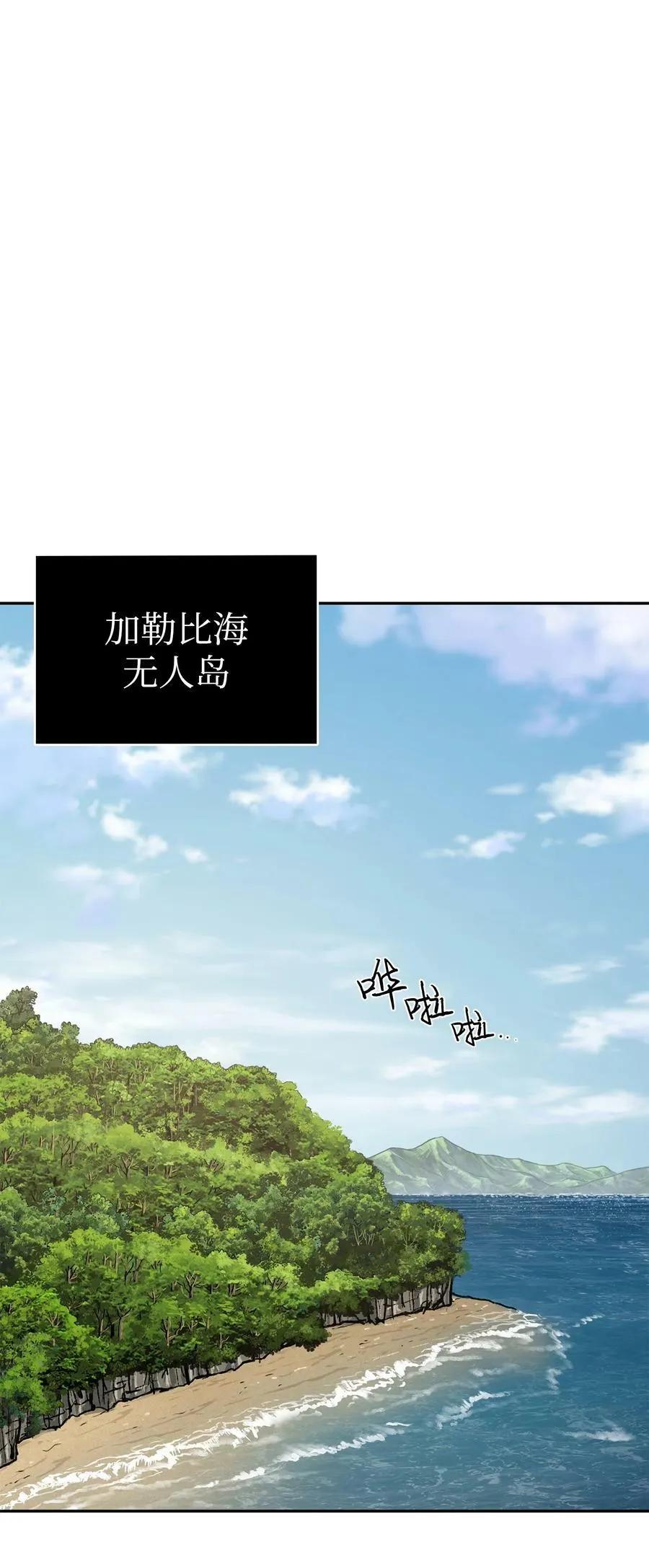 383 前往大监狱23