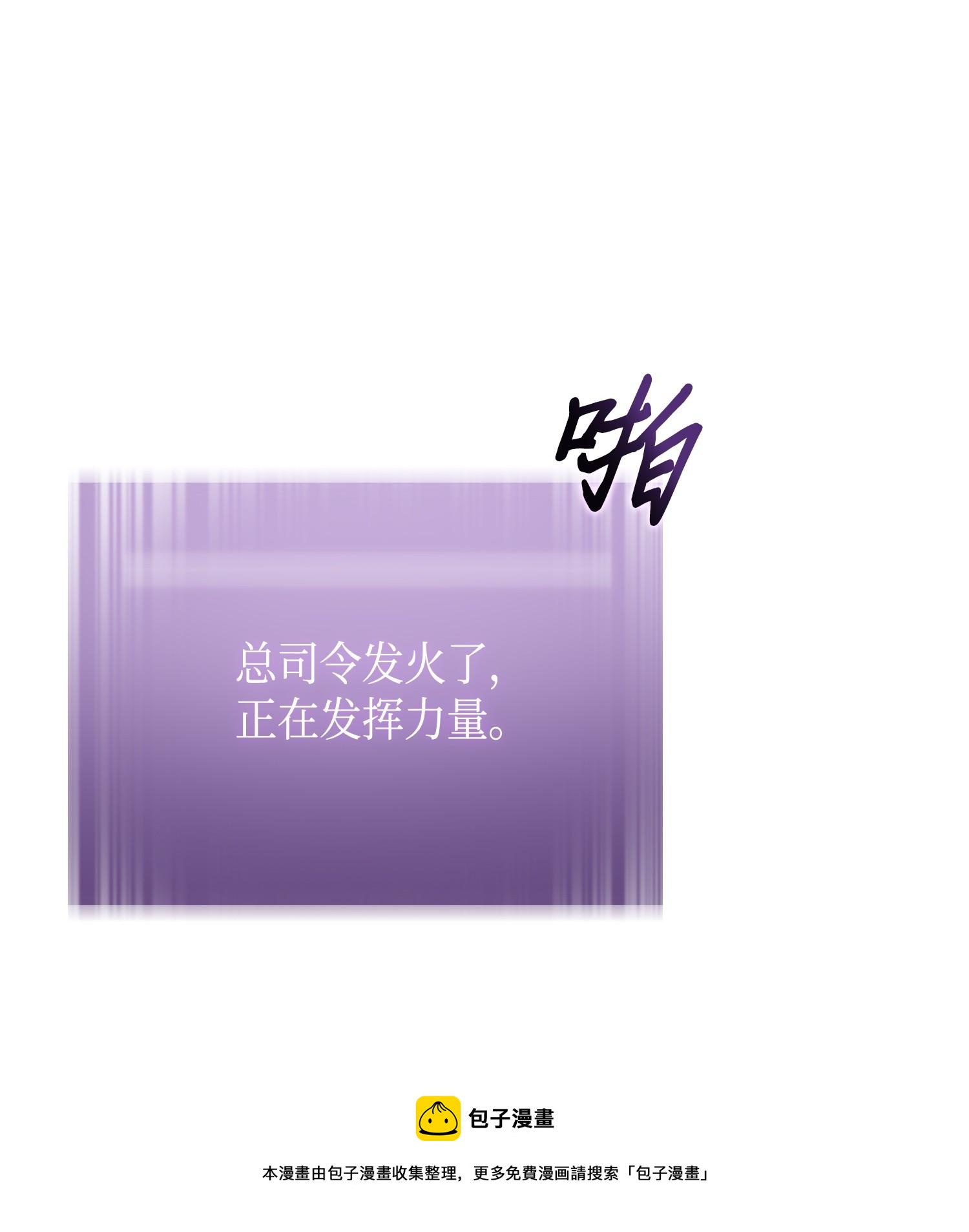 122 掉入陷阱76