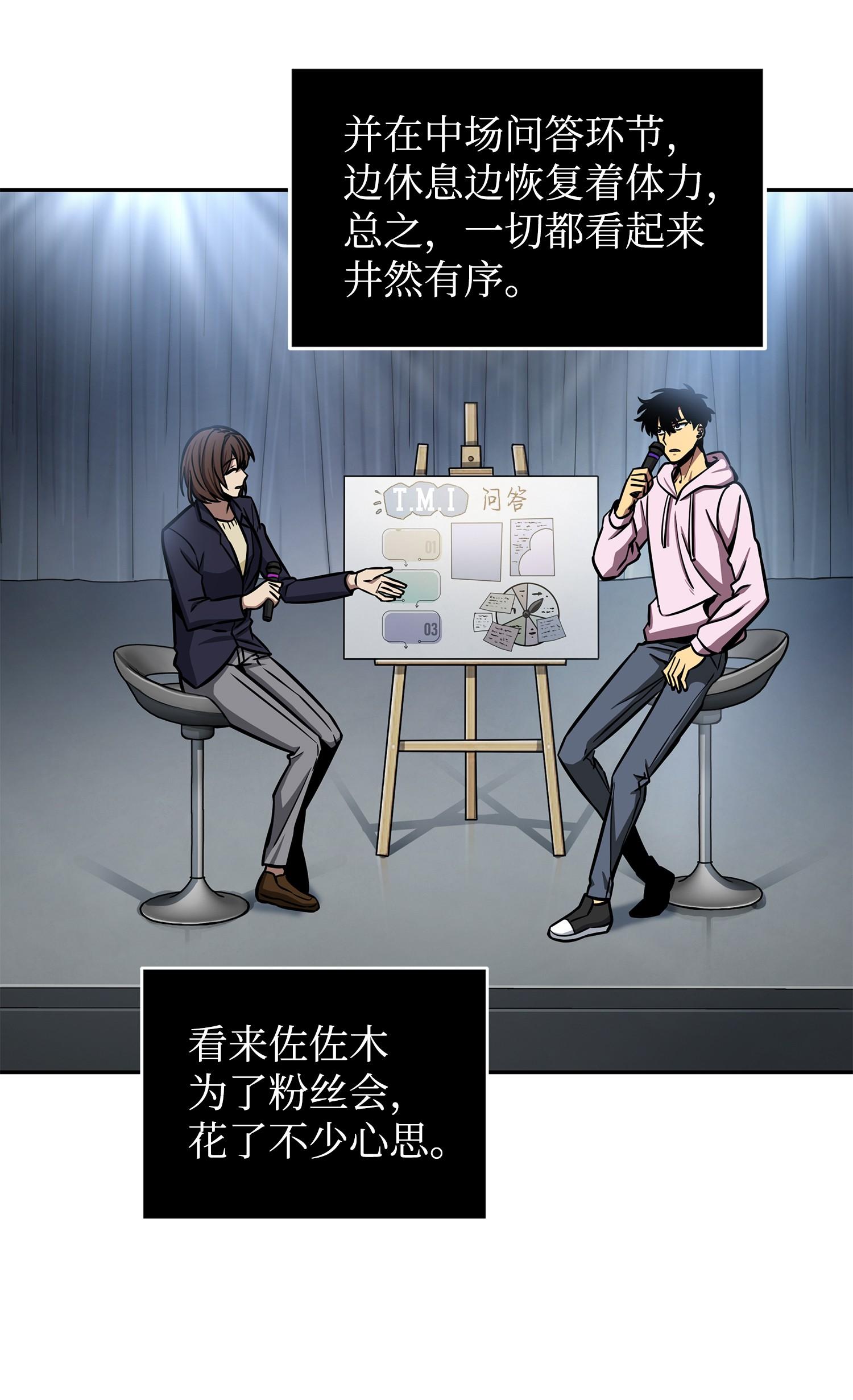 212 粉丝会43