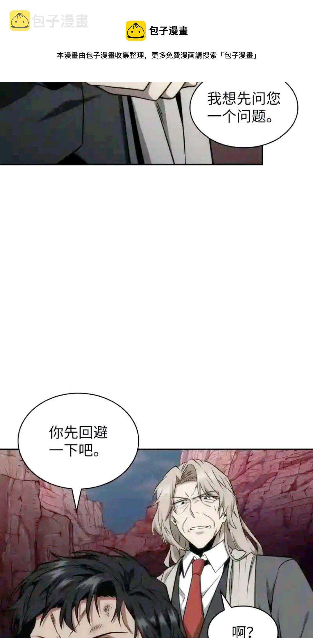 293 回到住所64