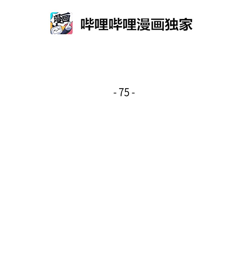 075 四个崇拜者1