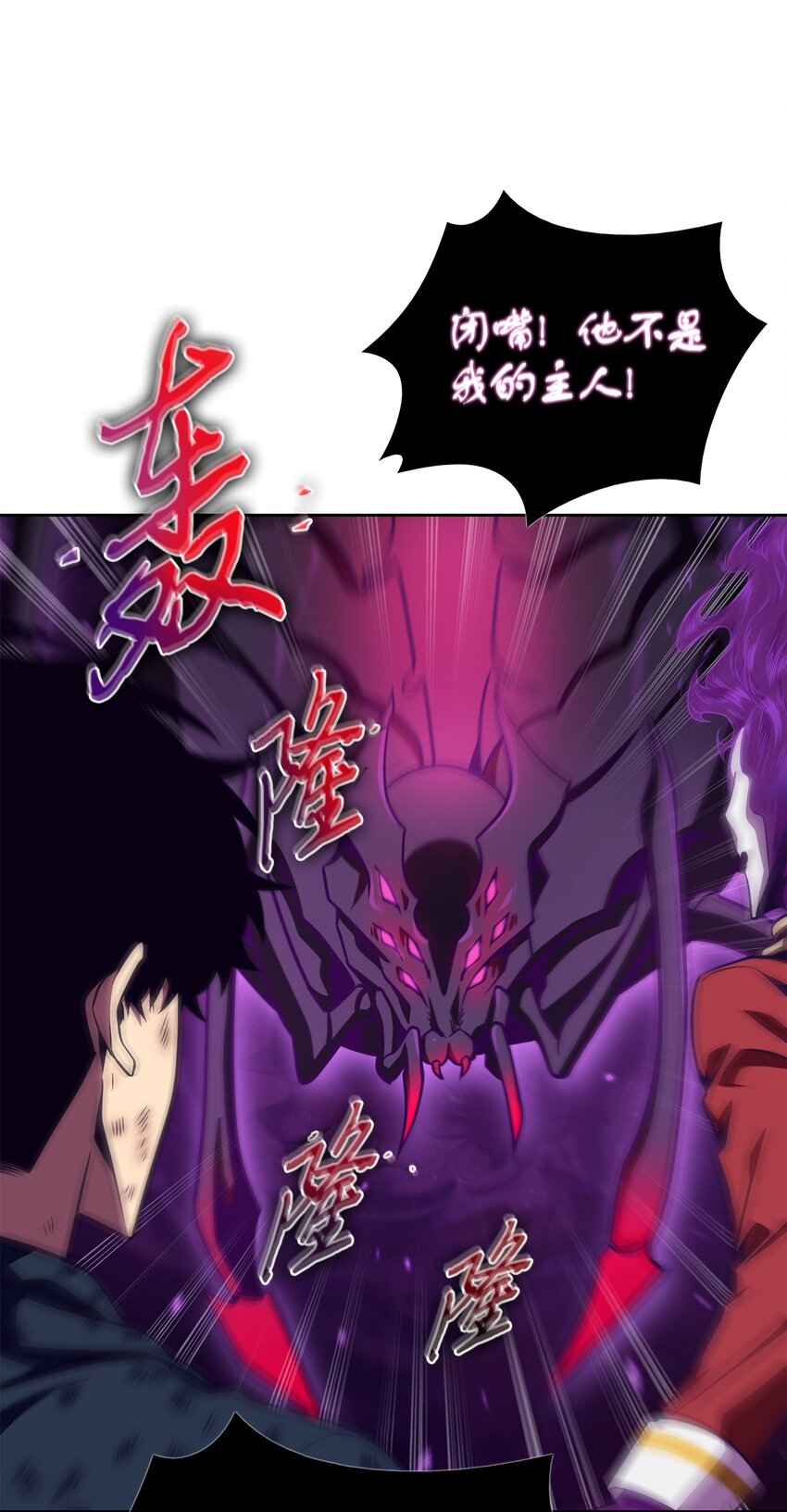 327 不完整的古墓28