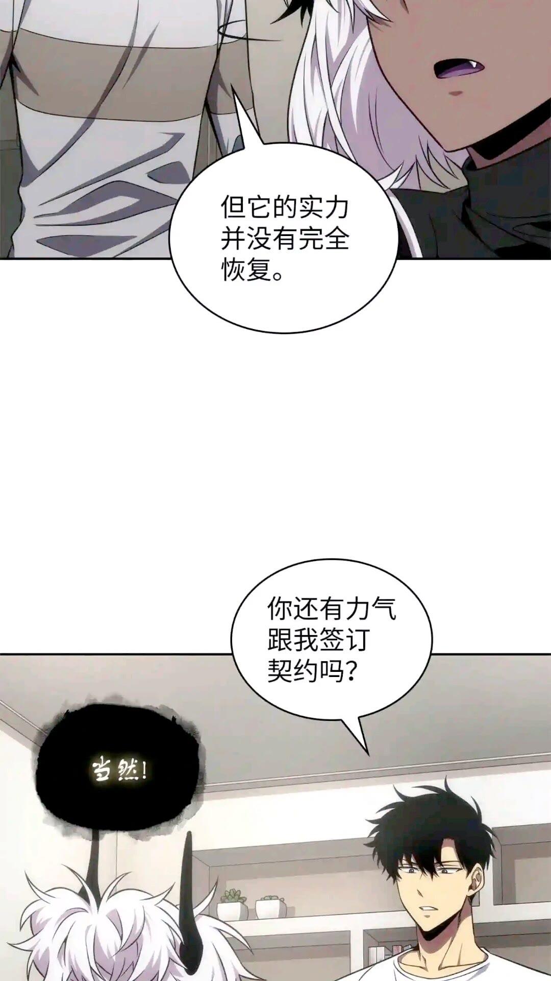 295 恢复贪欲70