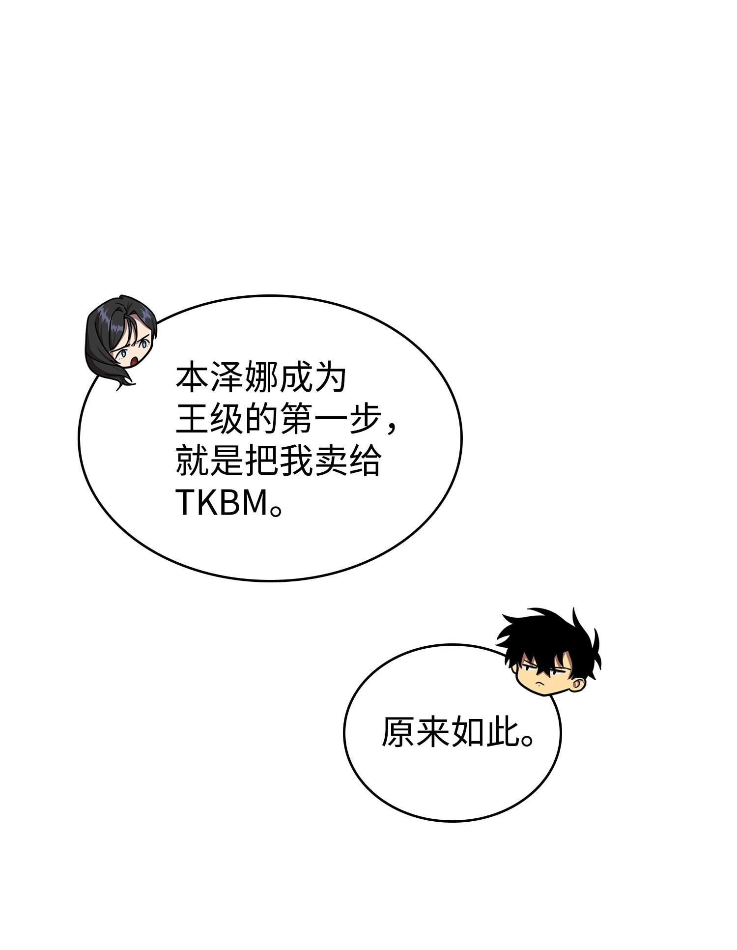 184 龙潭虎穴13