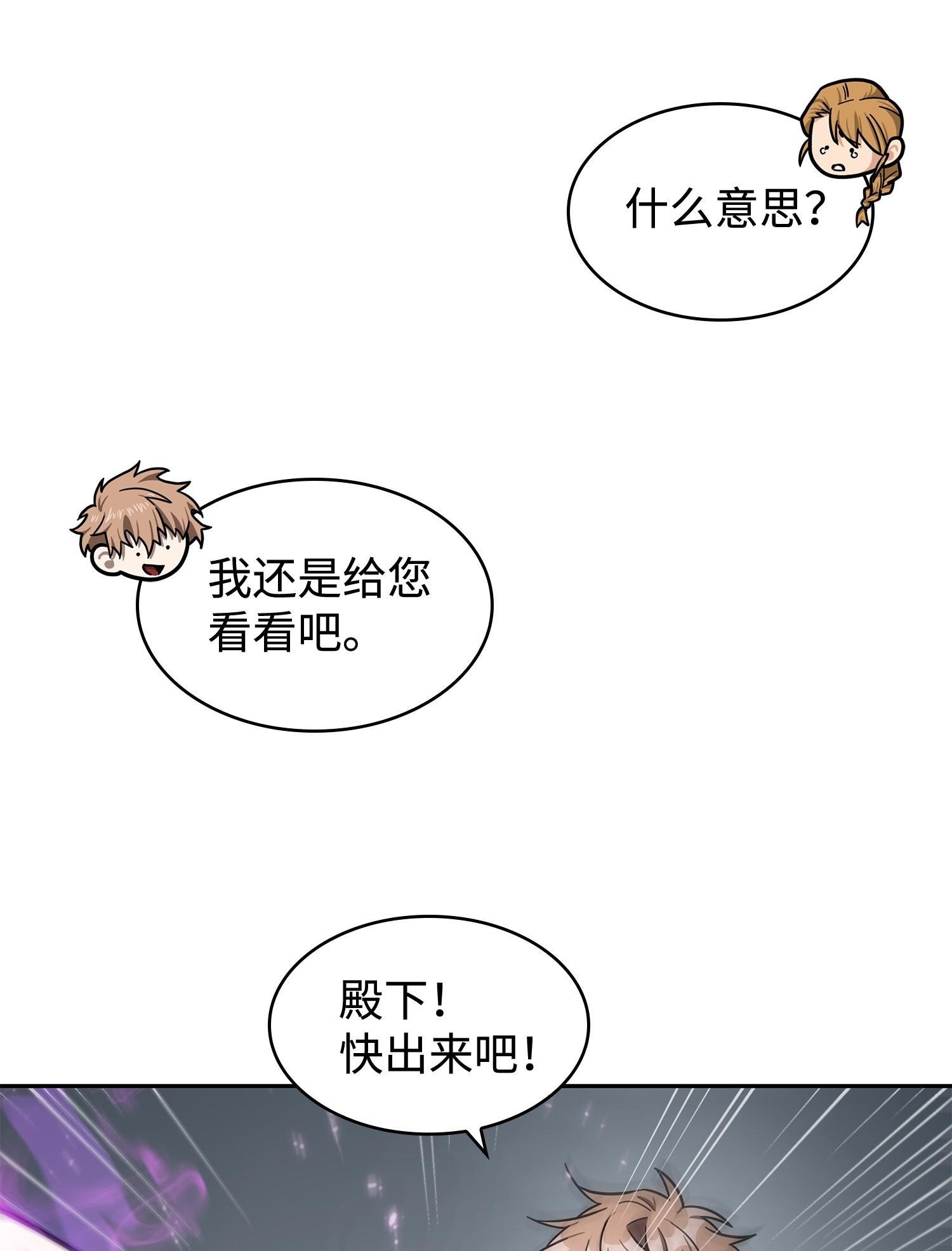 198 狸猫换太子70