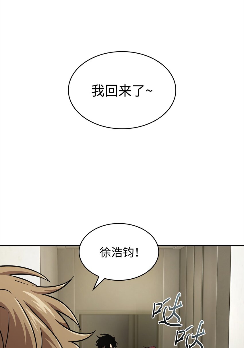 367 紧急事态7