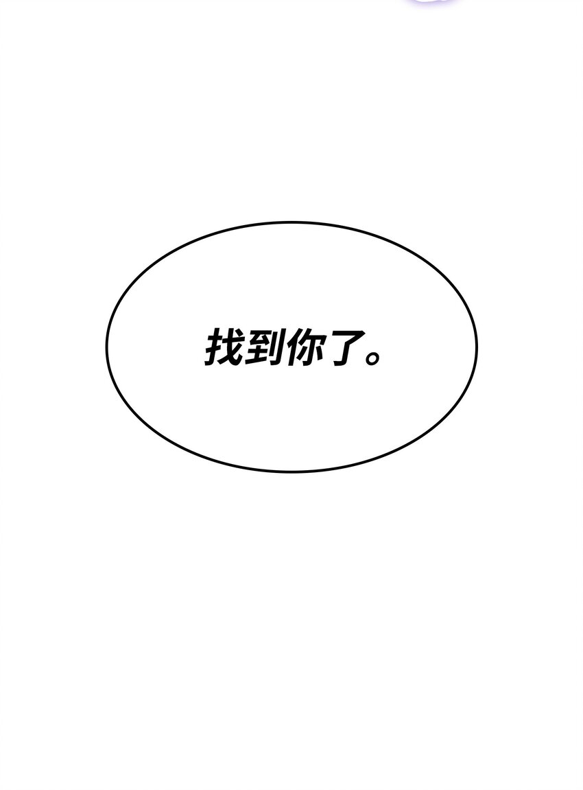 351 斯雷普尼尔76