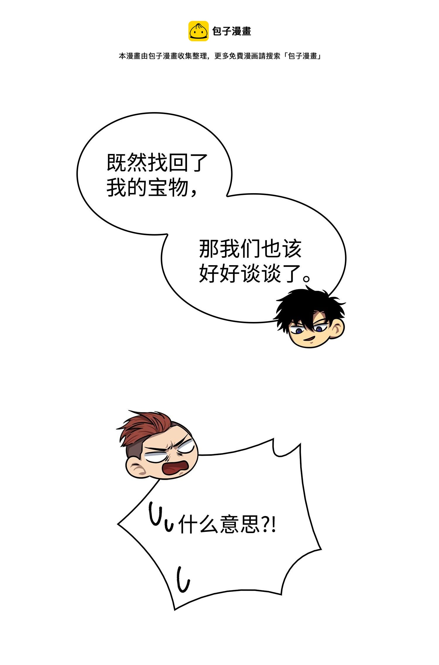 181 陷阱24