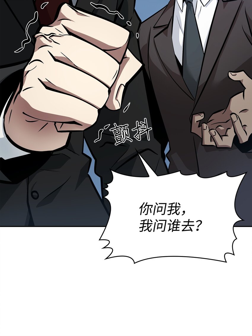 380 王座上的尸体16