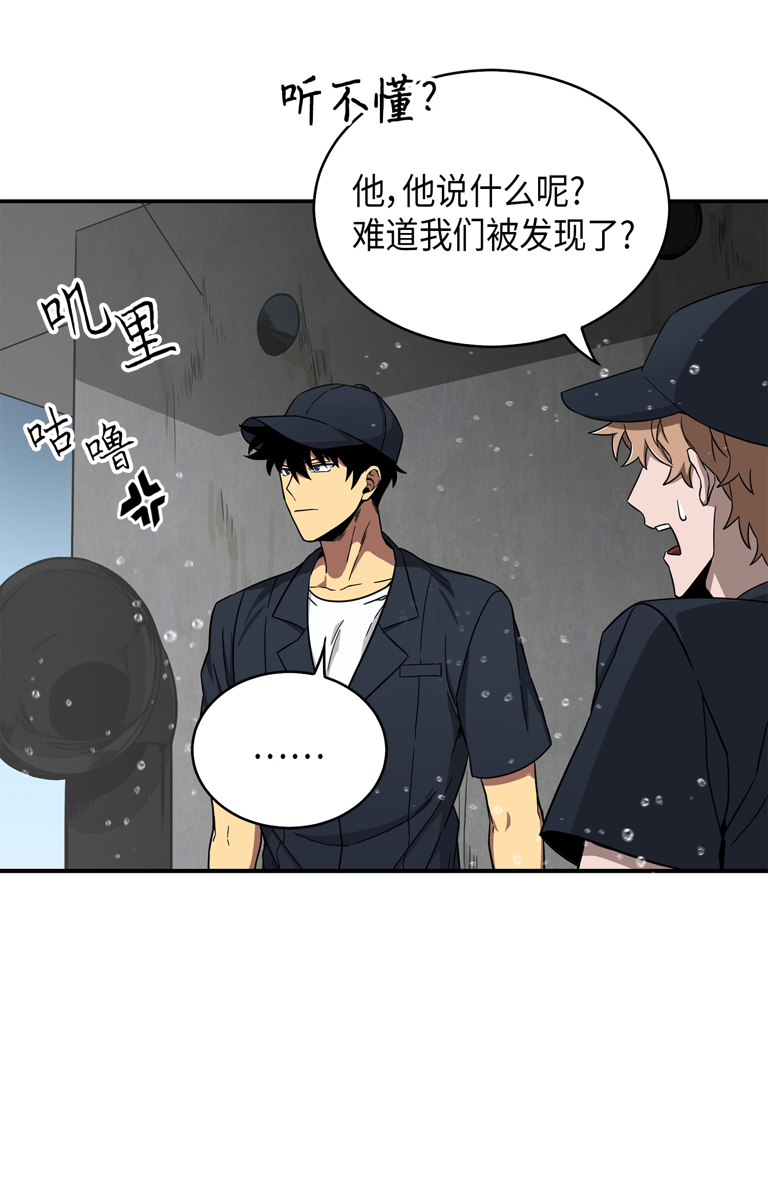 048 成为宝物的公敌26