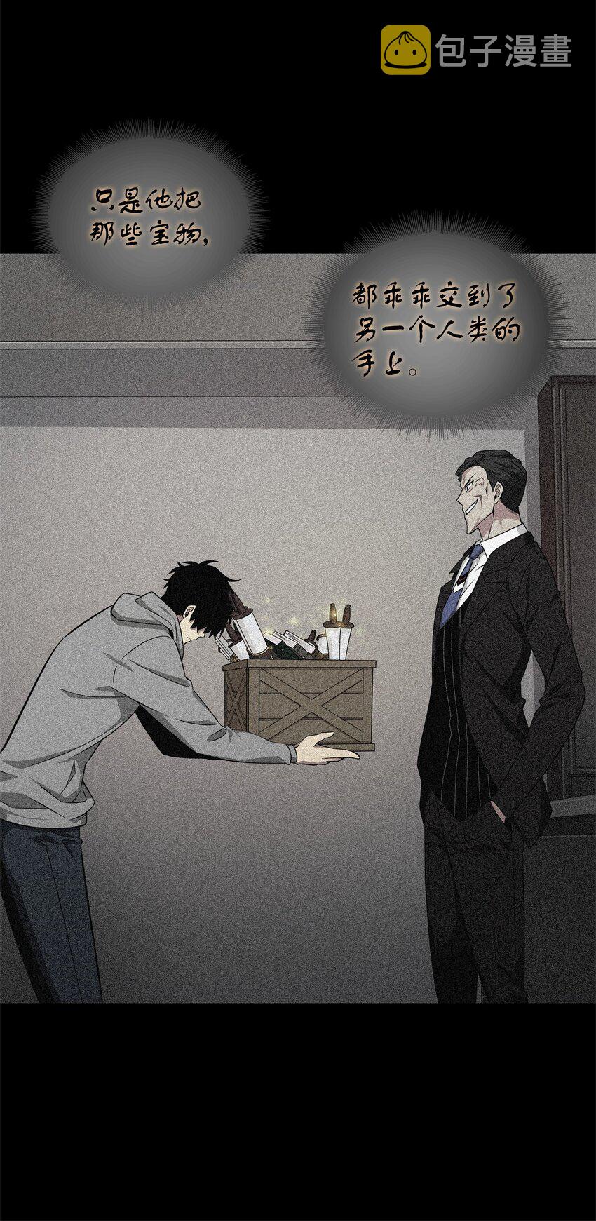 289 唤醒记忆66
