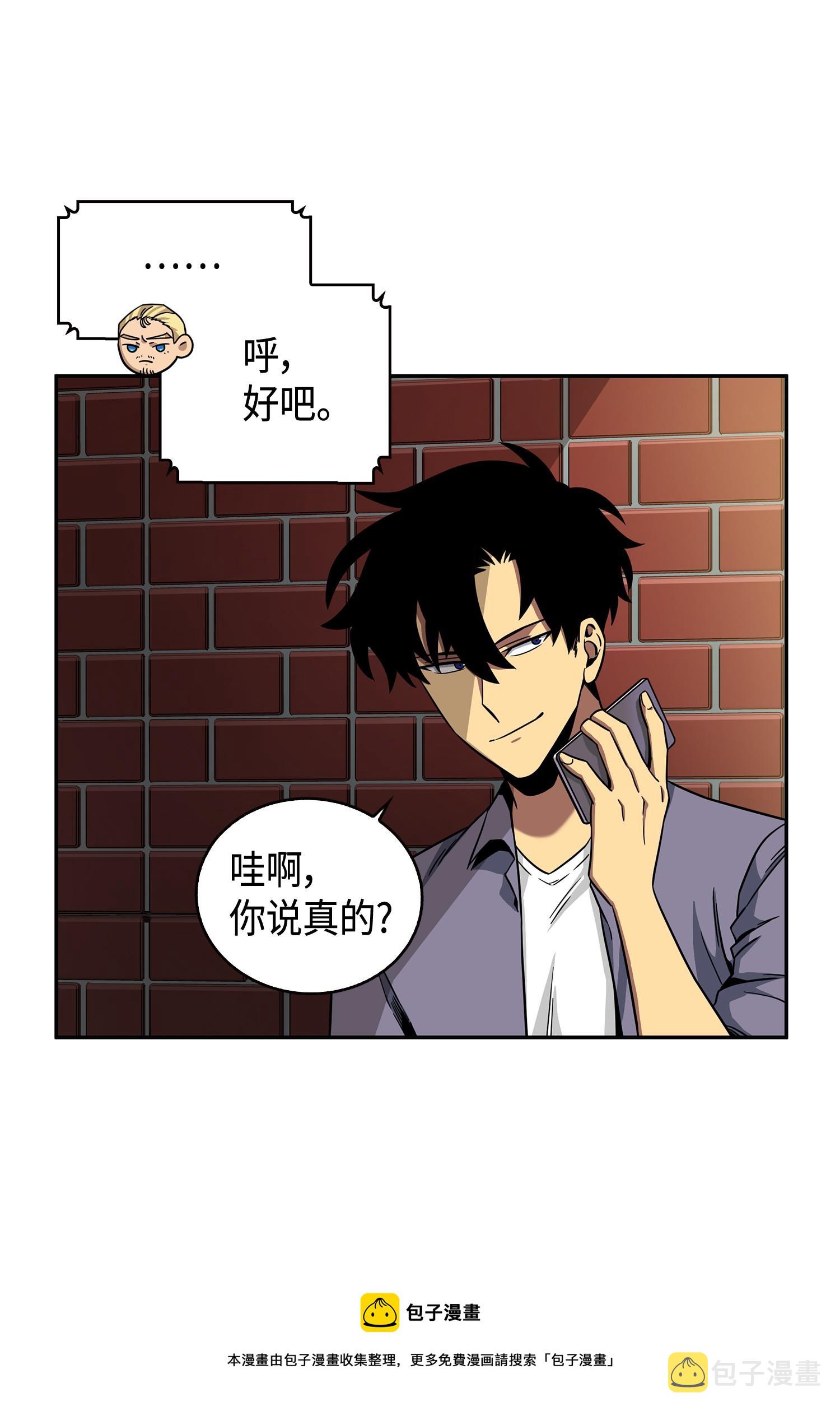101 放大内心的欲望24