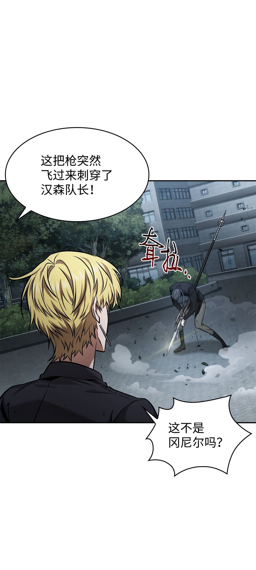 355 未知者33