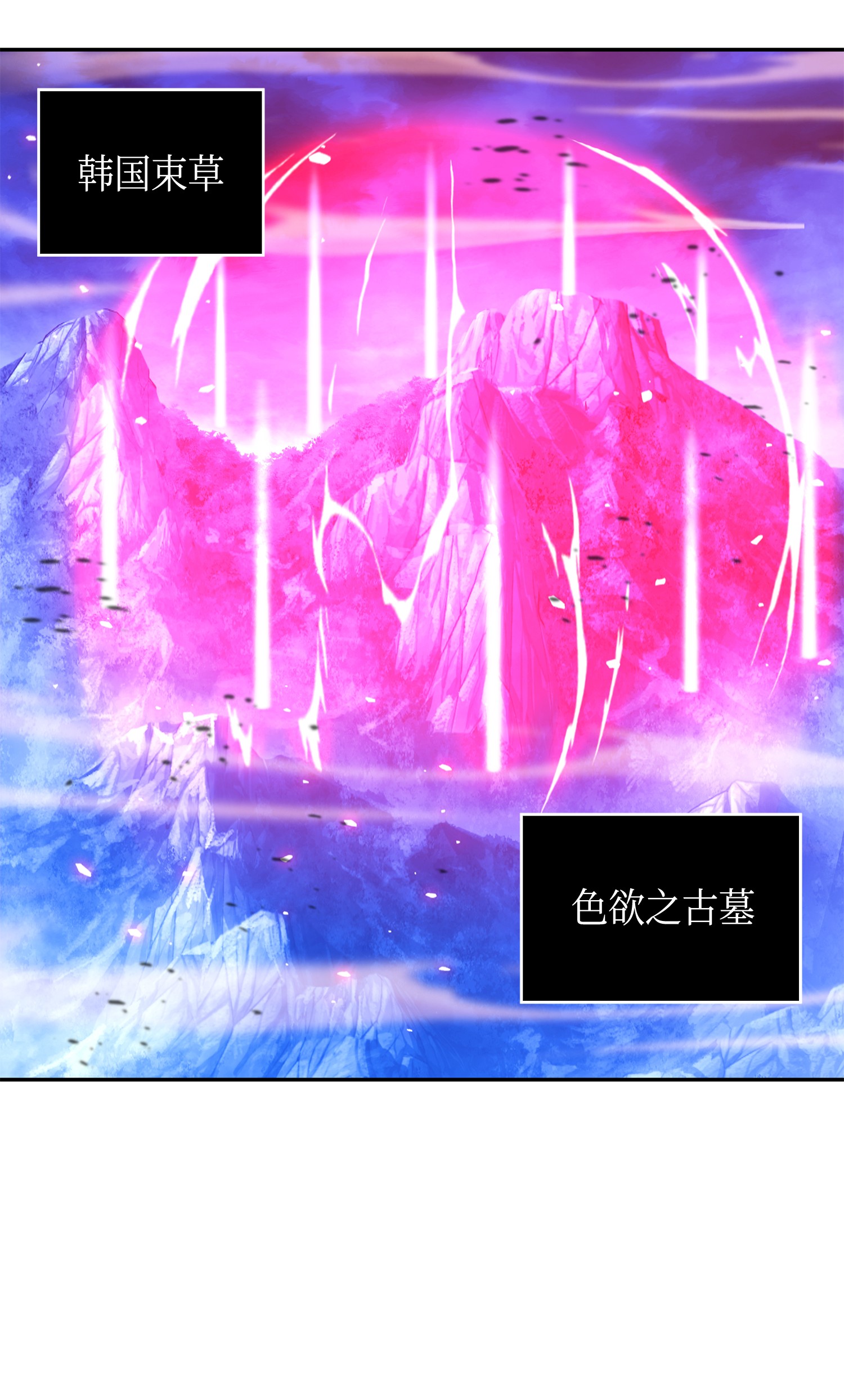 093 真正的主人2